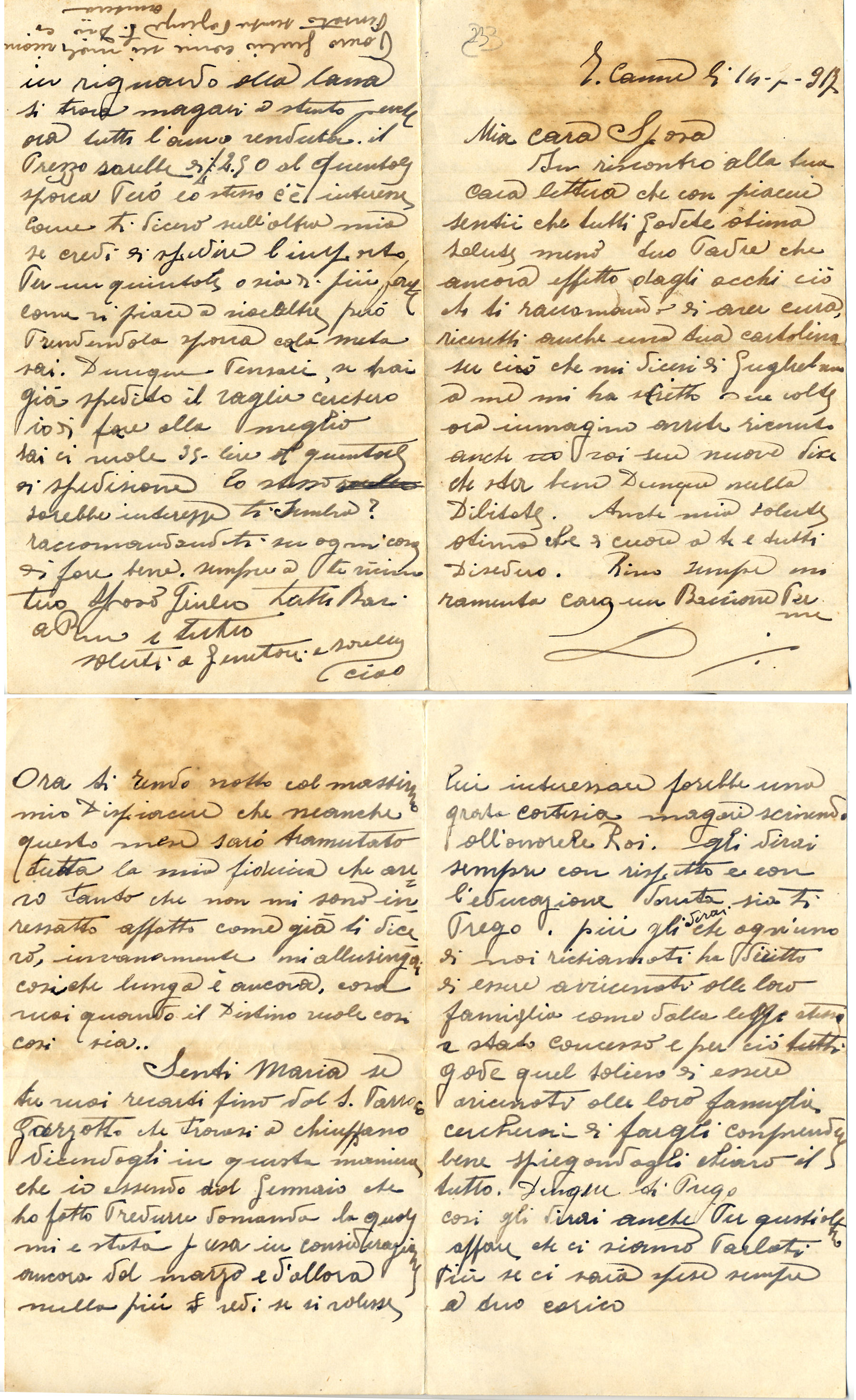 Lettera di Giulio del 14 luglio 17